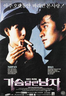 末代皇帝（1987）海报