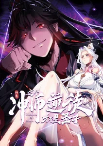 鬼灭之刃 锻刀村篇（2023）海报